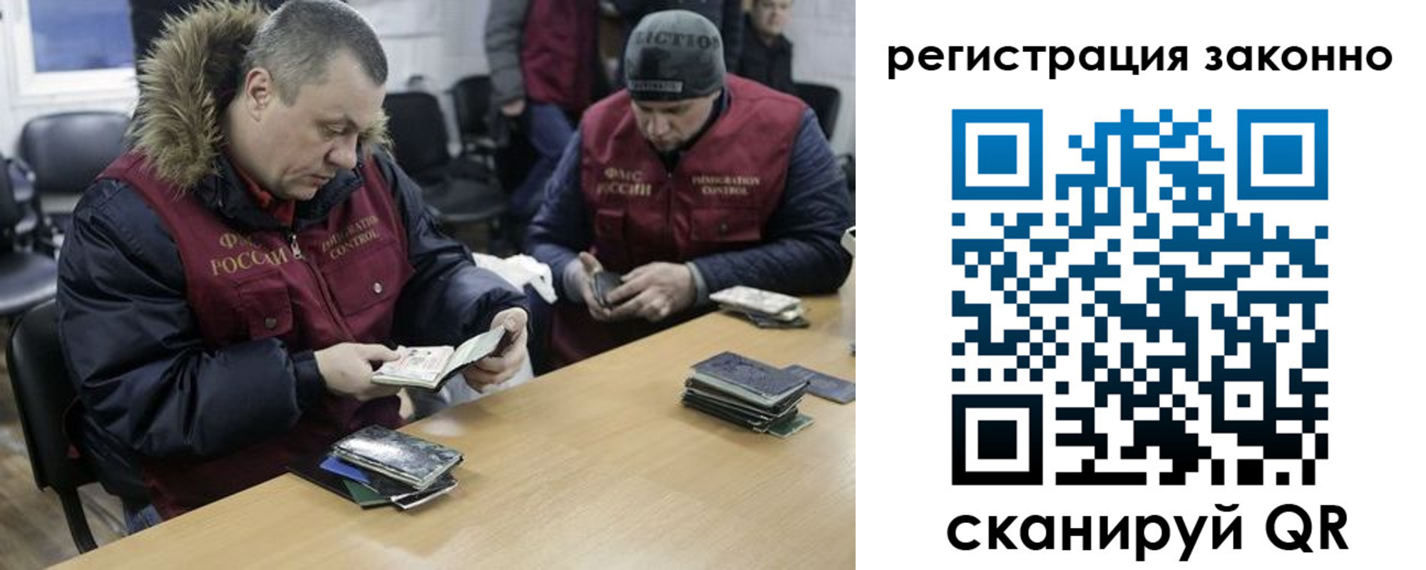 купить прописку в Константиновске