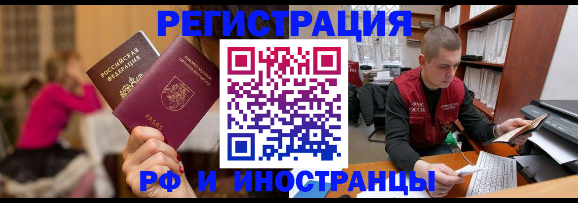 найти адрес прописки в Константиновске